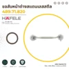 stainless-steel-window-stay-cover-01 ขอสับหน้าต่างสแตนเลสสตีล