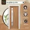 teak-wood-door-model-014-design ดีไซน์ประตูไม้สัก รุ่น 014 พร้อมลายไม้ธรรมชาติ