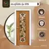 teak-wood-door-model-015-design ดีไซน์ประตูไม้สัก รุ่น 015 พร้อมลายไม้ธรรมชาติ