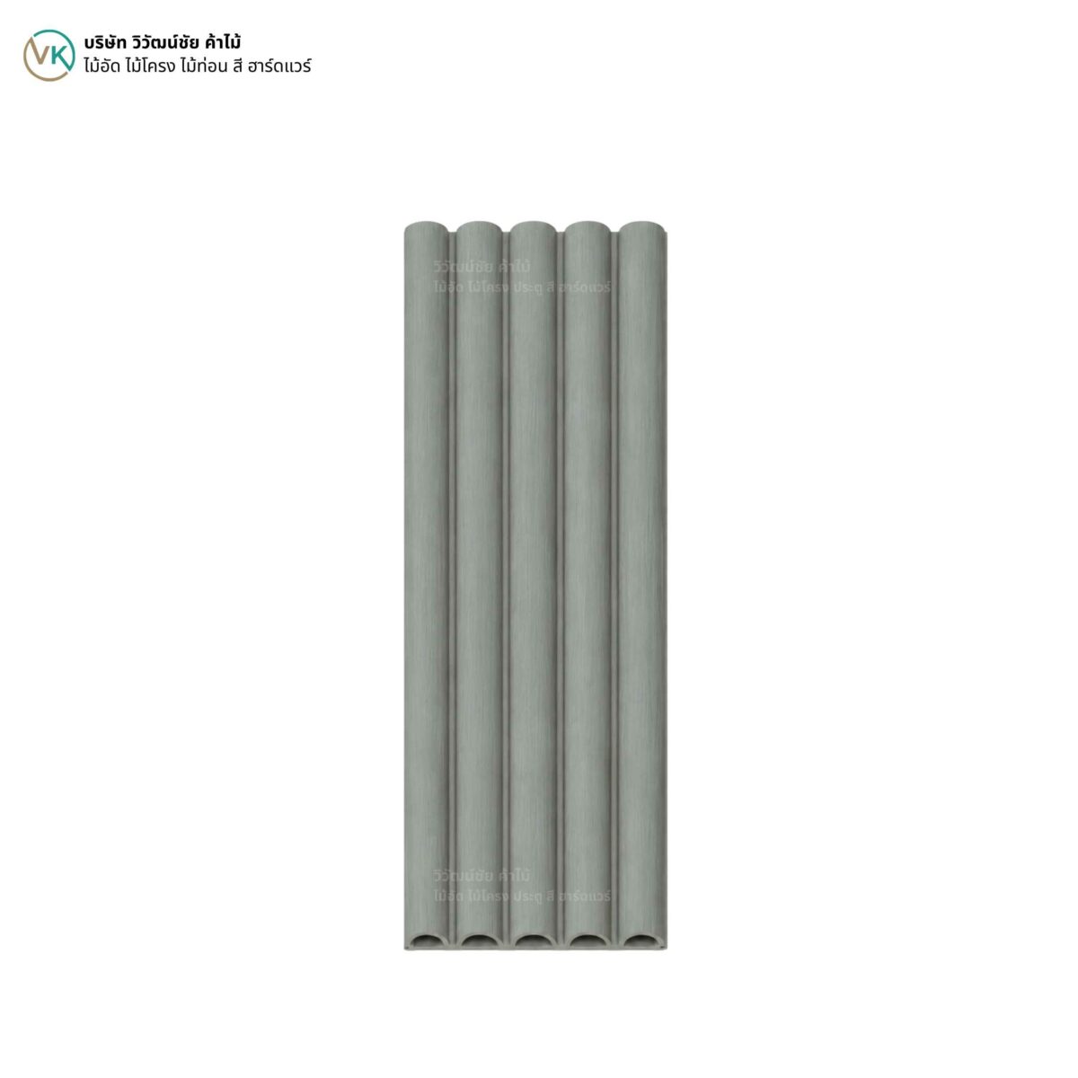 wpc-wall-panel-w-015-design-detail ไม้ระแนง WPC รุ่น W-015 ดีไซน์ลอนโค้งเว้าสำหรับตกแต่งผนังภายใน