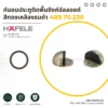 zinc-alloy-floor-door-stopper-antique-brass กันชนประตูติดพื้นซิงค์อัลลอยด์ สีทองเหลืองรมดำ