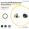 zinc-alloy-floor-door-stopper-polished-brass กันชนประตูติดพื้นซิงค์อัลลอยด์ สีทองเหลืองเงา