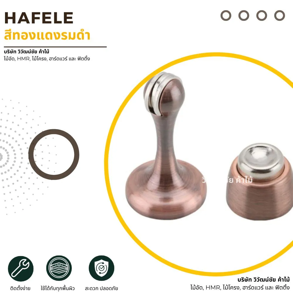 zinc-alloy-magnetic-door-stopper-antique-copper กันชนประตูแม่เหล็ก ซิงค์อัลลอยด์ สีทองแดงรมดำ