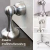 zinc-alloy-magnetic-door-stopper-application-01 ตัวอย่างการใช้งานกันชนประตูแม่เหล็ก ซิงค์อัลลอยด์