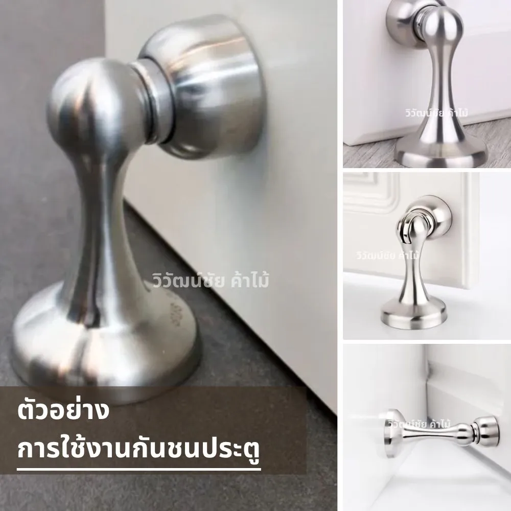 zinc-alloy-magnetic-door-stopper-application-01 ตัวอย่างการใช้งานกันชนประตูแม่เหล็ก ซิงค์อัลลอยด์