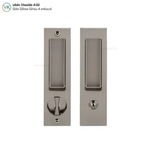 zinc-alloy-sliding-door-handle-lock-standard มือจับประตูซิงค์อัลลอยด์ พร้อมอุปกรณ์ล็อค ประตูบานเลื่อน รุ่นมาตรฐาน