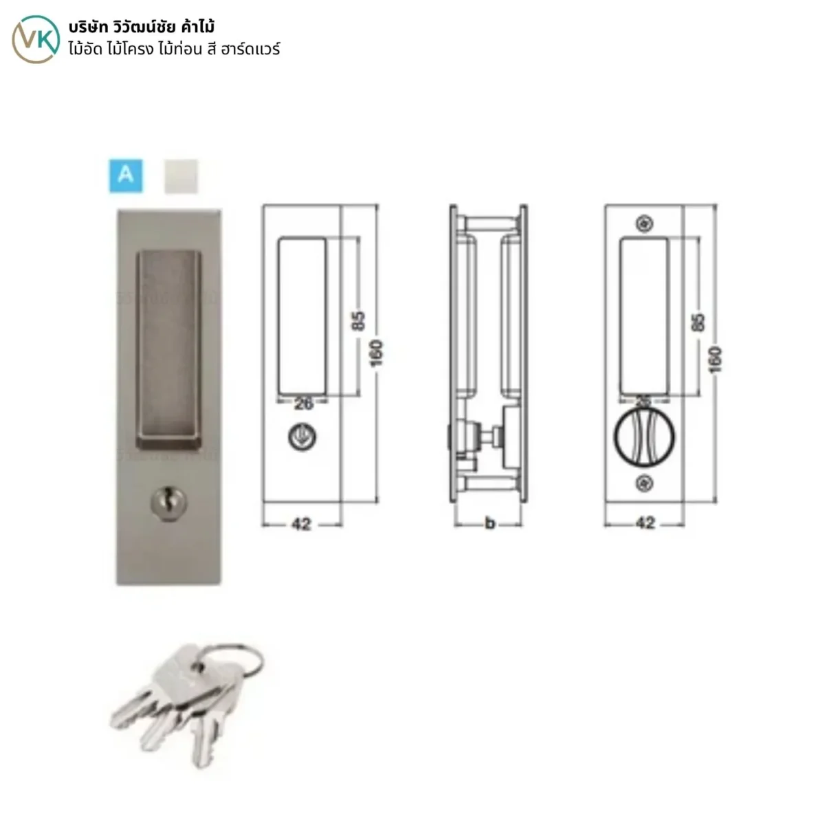 zinc-alloy-sliding-door-handle-lock-standard-cover ขนาดมือจับและอุปกรณ์ล็อคประตูบานเลื่อน รุ่นมาตรฐาน