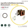 zinc-alloy-standard-deadbolt-lock-antique-copper กุญแจลิ้นตายซิงค์อัลลอย สีทองแดงรมดำ
