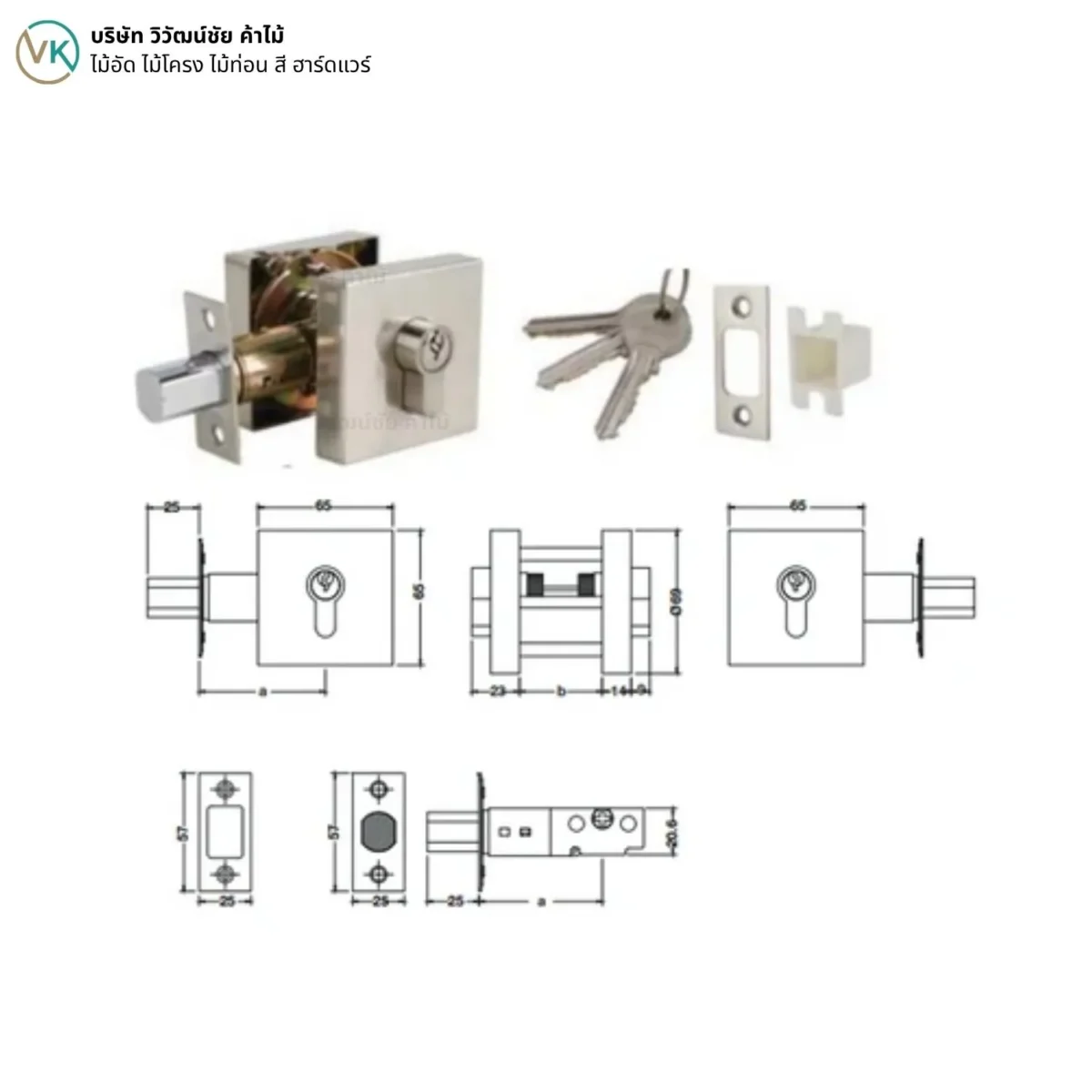 zinc-alloy-standard-deadbolt-lock-cover ขนาดกุญแจลิ้นตายซิงค์อัลลอย รุ่นมาตรฐาน