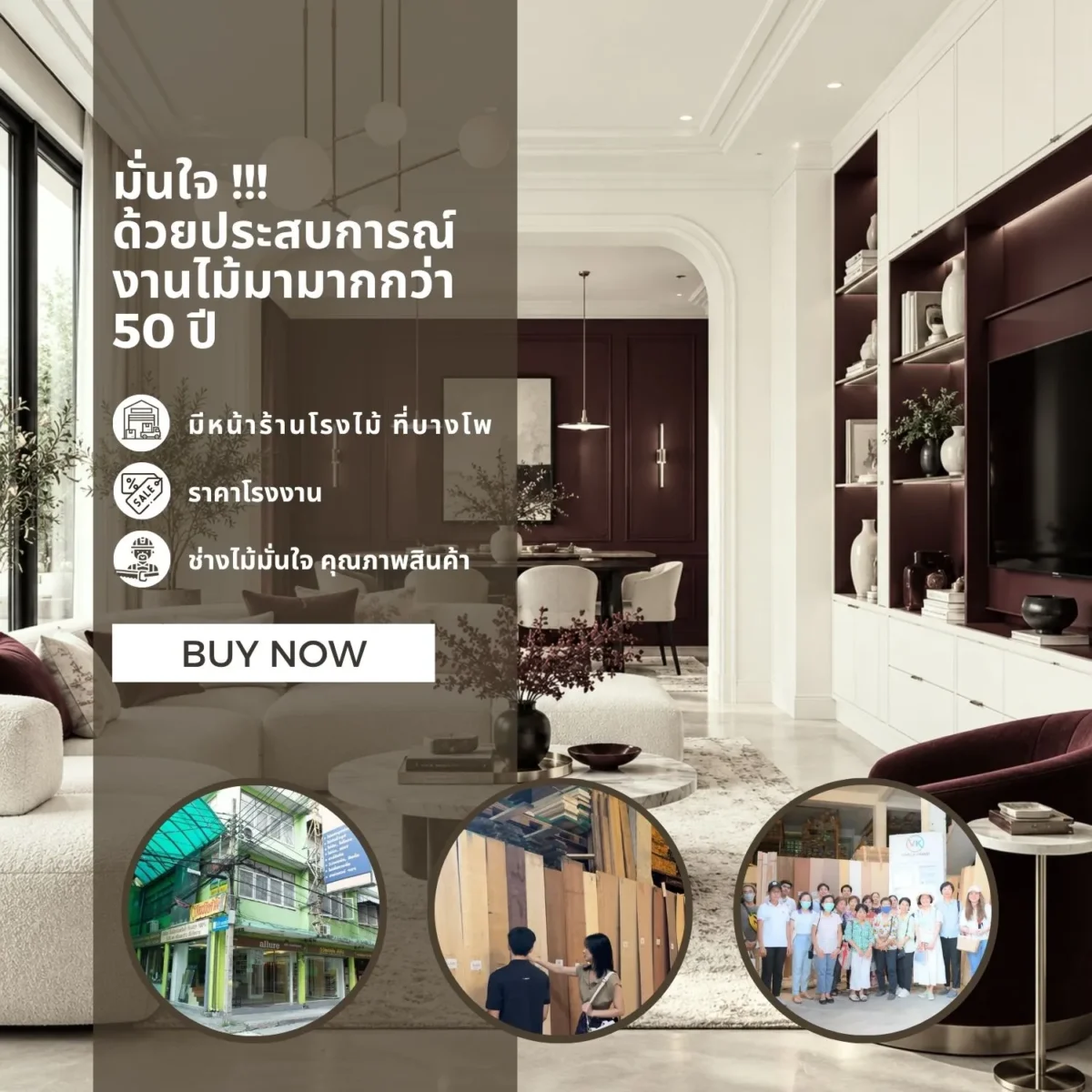 Laminate Sheet Solid Color TD Board Bangkok White 9201 M Viwatchai Kamai ลามิเนตปิดผิวเฟอร์นิเจอร์ลายสีพื้น แบรนด์ TD Board สีขาวนวล รหัส 9201 M วิวัฒน์ชัยค้าไม้