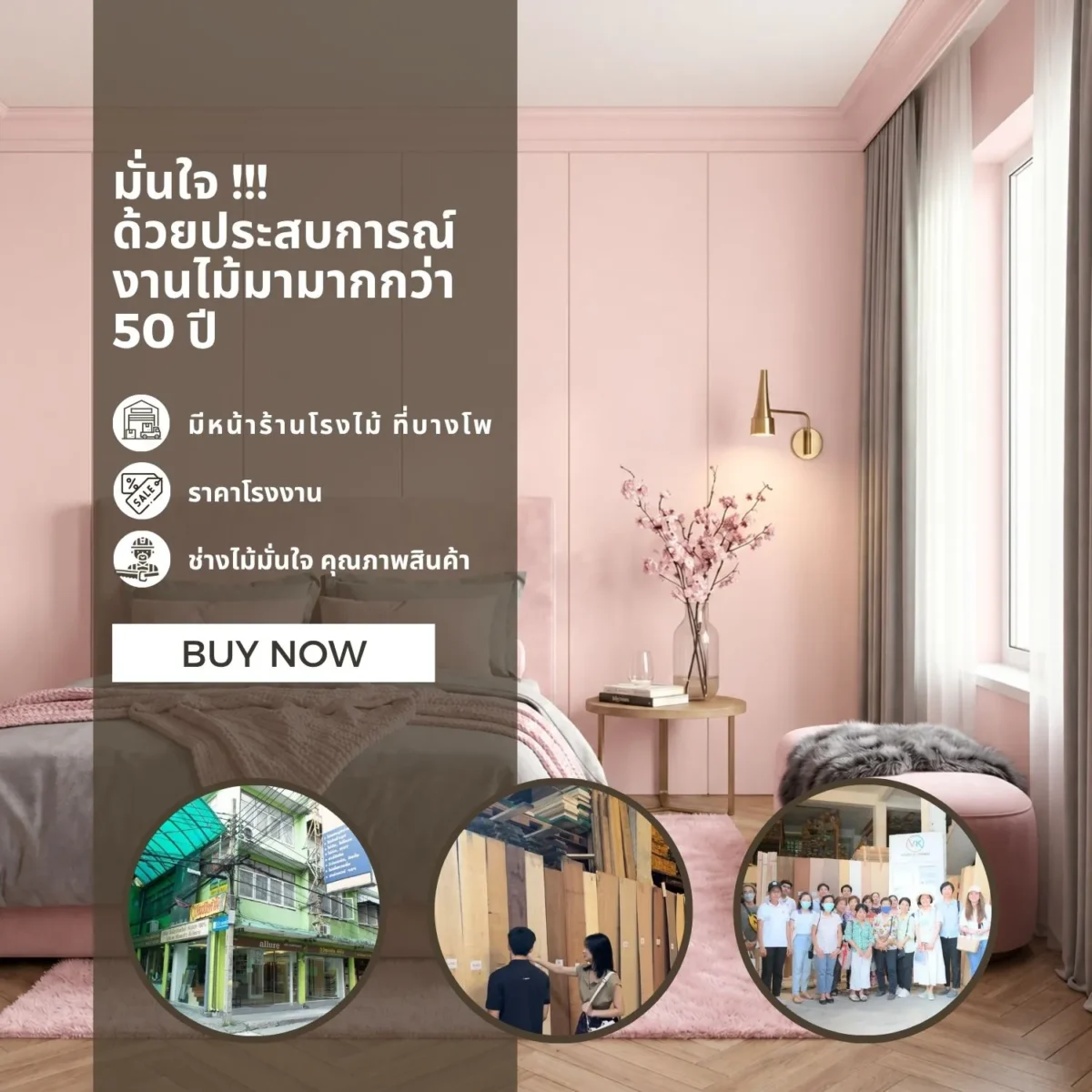 Laminate Sheet Solid Color TD Board Iced Pink 9212 M Viwatchai Kamai ลามิเนตปิดผิวเฟอร์นิเจอร์ลายสีพื้น แบรนด์ TD Board สีชมพูอ่อน รหัส 9212 M วิวัฒน์ชัยค้าไม้