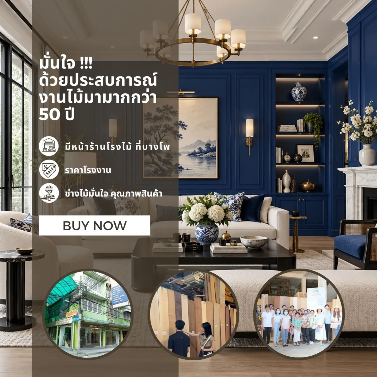 Laminate Sheet Solid Color TD Board Medium Blue 6878 M Viwatchai Kamai ลามิเนตปิดผิวเฟอร์นิเจอร์ลายสีพื้น แบรนด์ TD Board สีน้ำเงินเข้ม รหัส 6878 M วิวัฒน์ชัยค้าไม้