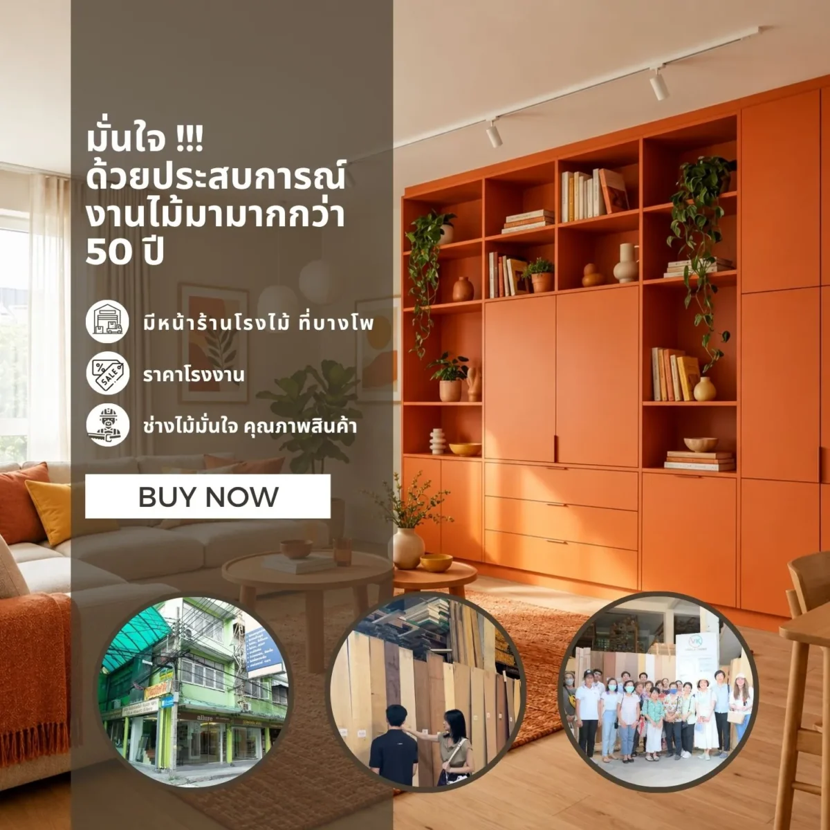 Laminate Sheet Solid Color TD Board Orange 7195 M Viwatchai Kamai ลามิเนตปิดผิวเฟอร์นิเจอร์ลายสีพื้น แบรนด์ TD Board สีส้ม รหัส 7195 M วิวัฒน์ชัยค้าไม้