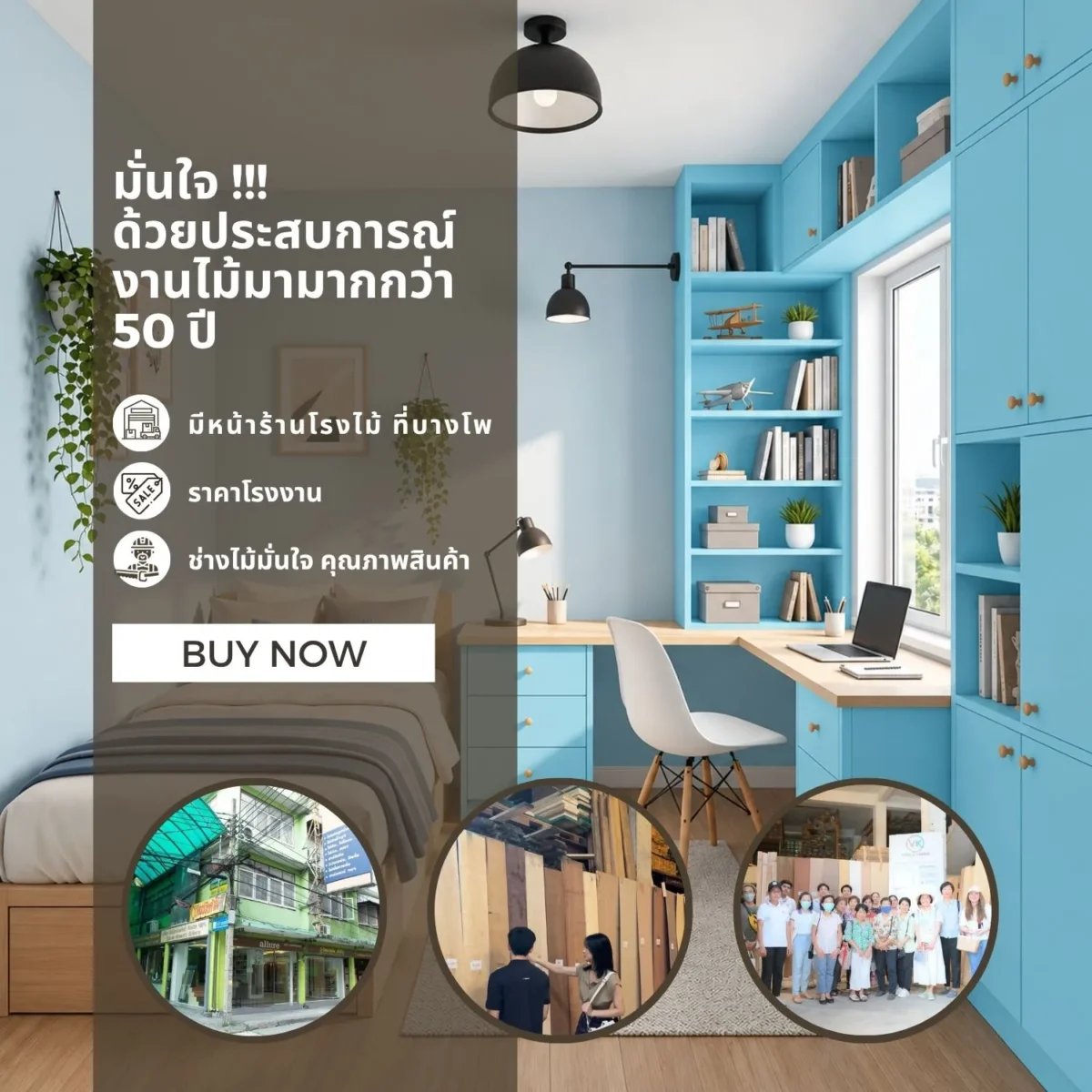 Laminate Sheet Solid Color TD Board Pastel Blue 9509 DU Viwatchai Kamai ลามิเนตปิดผิวเฟอร์นิเจอร์ลายสีพื้น แบรนด์ TD Board สีฟ้าพาสเทล รหัส 9509 DU วิวัฒน์ชัยค้าไม้