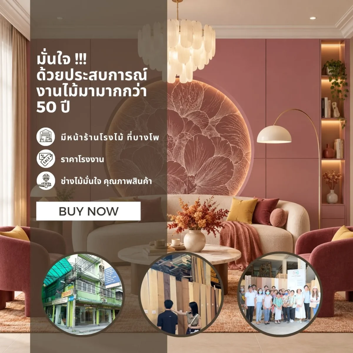 Laminate Sheet Solid Color TD Board Peach Blossom 9502 DU Viwatchai Kamai ลามิเนตปิดผิวเฟอร์นิเจอร์ลายสีพื้น แบรนด์ TD Board สีชมพูกุหลาบหม่น รหัส 9502 DU วิวัฒน์ชัยค้าไม้