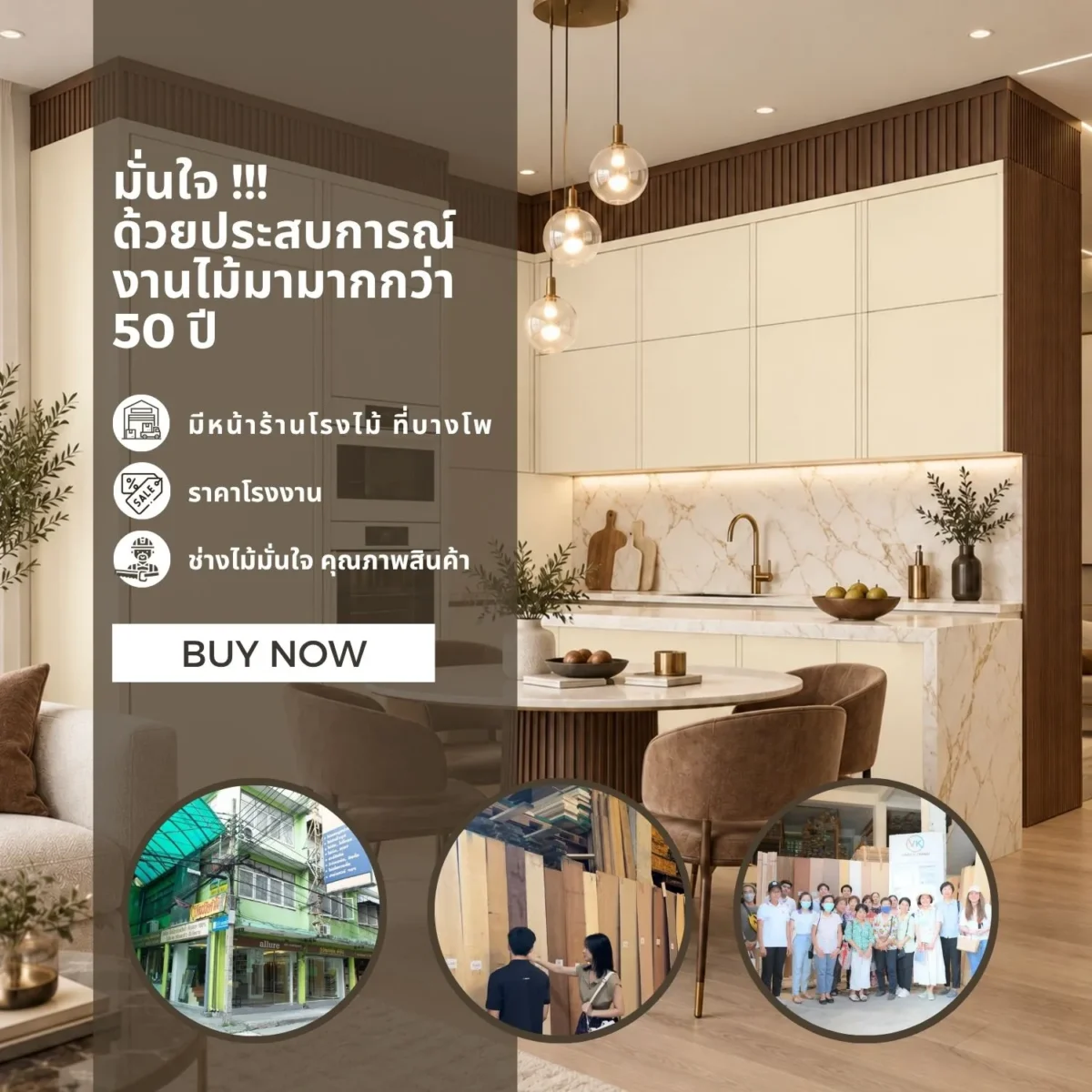 Laminate Sheet Solid Color TD Board Peach Cream 6650 M Viwatchai Kamai ลามิเนตปิดผิวเฟอร์นิเจอร์ลายสีพื้น แบรนด์ TD Board สีครีมอ่อน รหัส 6650 M วิวัฒน์ชัยค้าไม้