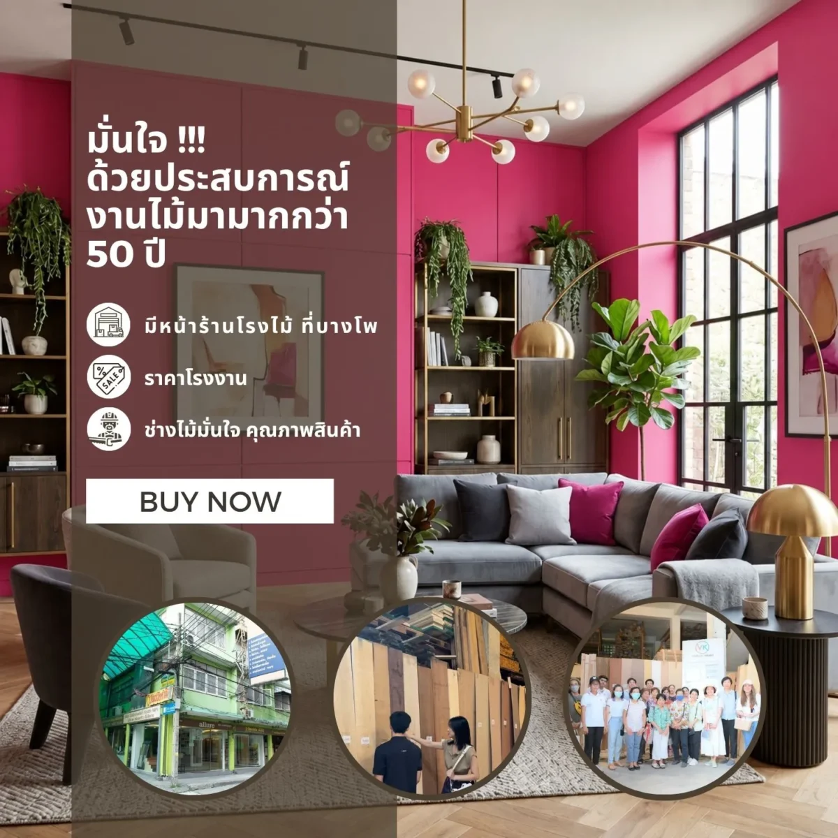 Laminate Sheet Solid Color TD Board Raspberry Red 6653 M Viwatchai Kamai ลามิเนตปิดผิวเฟอร์นิเจอร์ลายสีพื้น แบรนด์ TD Board สีแดงอมชมพูเข้ม รหัส 6653 M วิวัฒน์ชัยค้าไม้