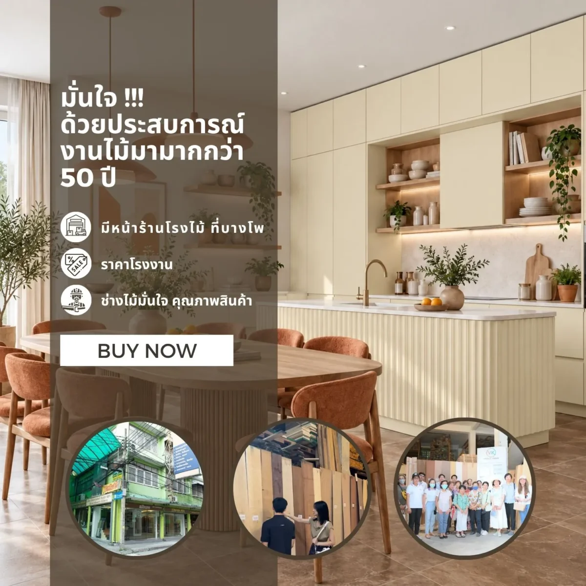 Laminate Sheet Solid Color TD Board Soft Beige 6644 M Viwatchai Kamai ลามิเนตปิดผิวเฟอร์นิเจอร์ลายสีพื้น แบรนด์ TD Board สีเบจอ่อน รหัส 6644 M วิวัฒน์ชัยค้าไม้