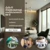 Laminate Sheet Stone Pattern TD Board Concrete 9564 CL Viwatchai Kamai ลามิเนตปิดผิวเฟอร์นิเจอร์ลายหินอ่อน แบรนด์ TD Board เทาอ่อนลายคอนกรีต รหัส 9564 CL วิวัฒน์ชัยค้าไม้