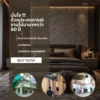 Laminate Sheet Stone Pattern TD Board Sand Dust 8878 CL Viwatchai Kamai ลามิเนตปิดผิวเฟอร์นิเจอร์ลายหินอ่อน แบรนด์ TD Board เทาหม่นผิวทราย รหัส 8878 CL วิวัฒน์ชัยค้าไม้