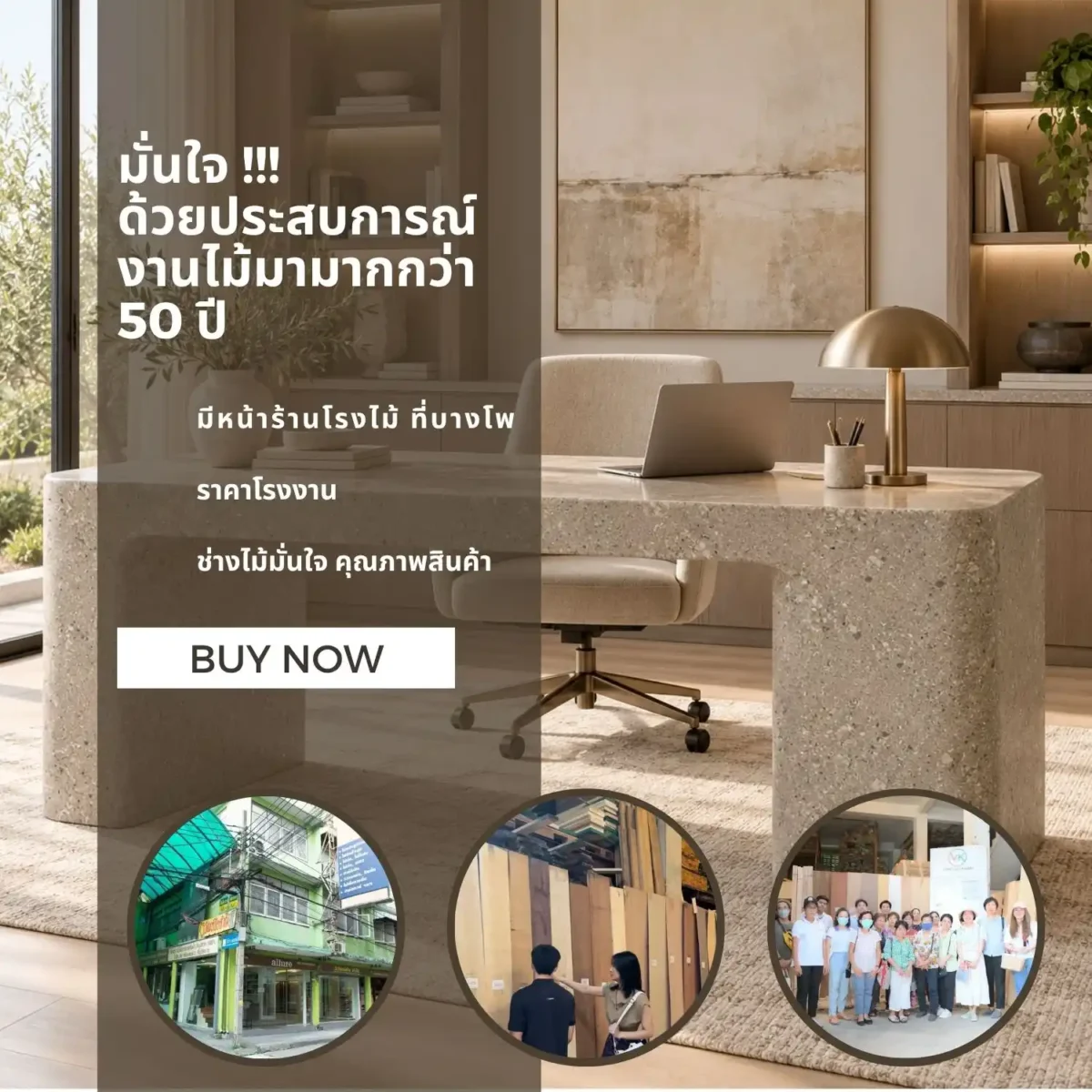 Laminate Sheet Stone Pattern TD Board Sandstone 1699 CL Viwatchai Kamai ลามิเนตปิดผิวเฟอร์นิเจอร์ลายหินอ่อน แบรนด์ TD Board เบจลายหินทราย รหัส 1699 CL วิวัฒน์ชัยค้าไม้