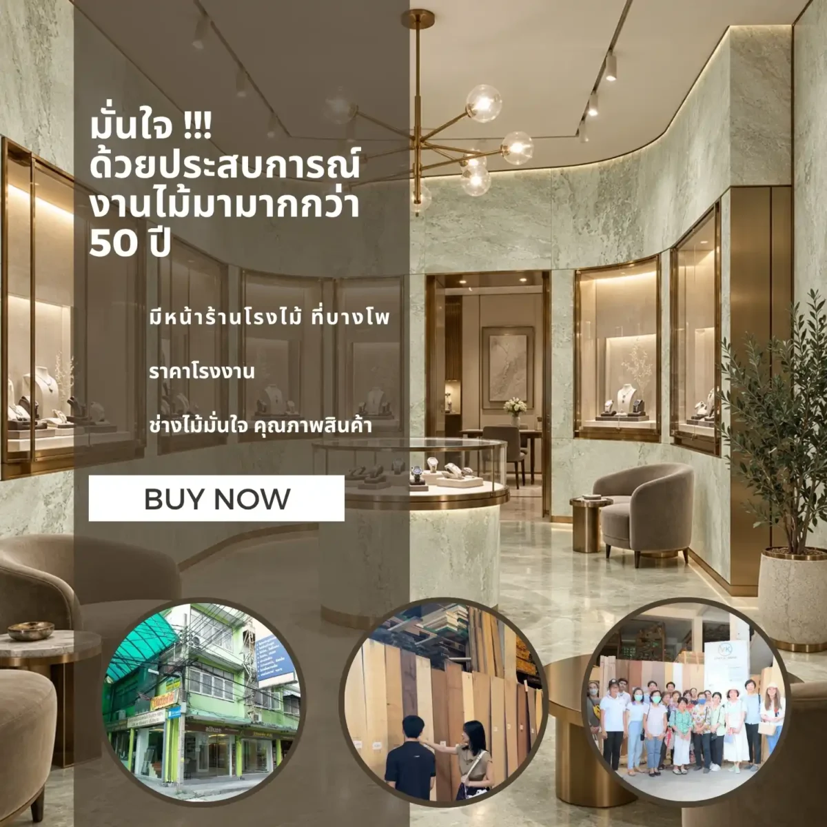 Laminate Sheet Stone Pattern TD Board White Wall Paint 9546 CL Viwatchai Kamai ลามิเนตปิดผิวเฟอร์นิเจอร์ลายหินอ่อน แบรนด์ TD Board ขาวครีมลายหินแนวตั้ง รหัส 9546 CL วิวัฒน์ชัยค้าไม้