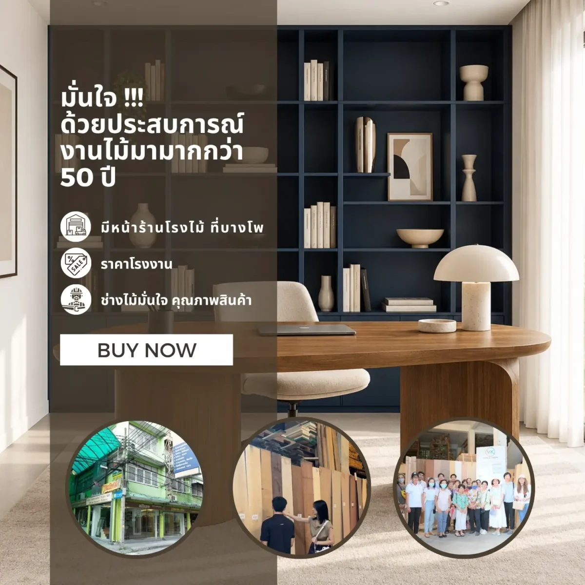 Laminate Sheet Wood Grains TD Board Antique Pear 6088 M Viwatchai Kamai ลามิเนตปิดผิวเฟอร์นิเจอร์ลายไม้ TD Board สีน้ำตาลกลาง รหัส 6088 M วิวัฒน์ชัยค้าไม้