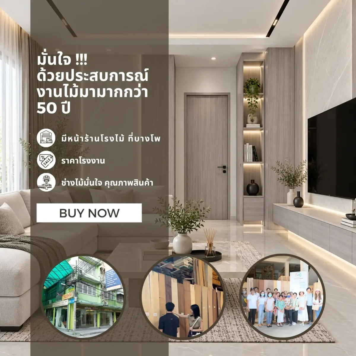 ลามิเนตปิดผิวเฟอร์นิเจอร์ลายไม้ TD Board สีเทาน้ำตาล รหัส 5543 DU วิวัฒน์ชัยค้าไม้