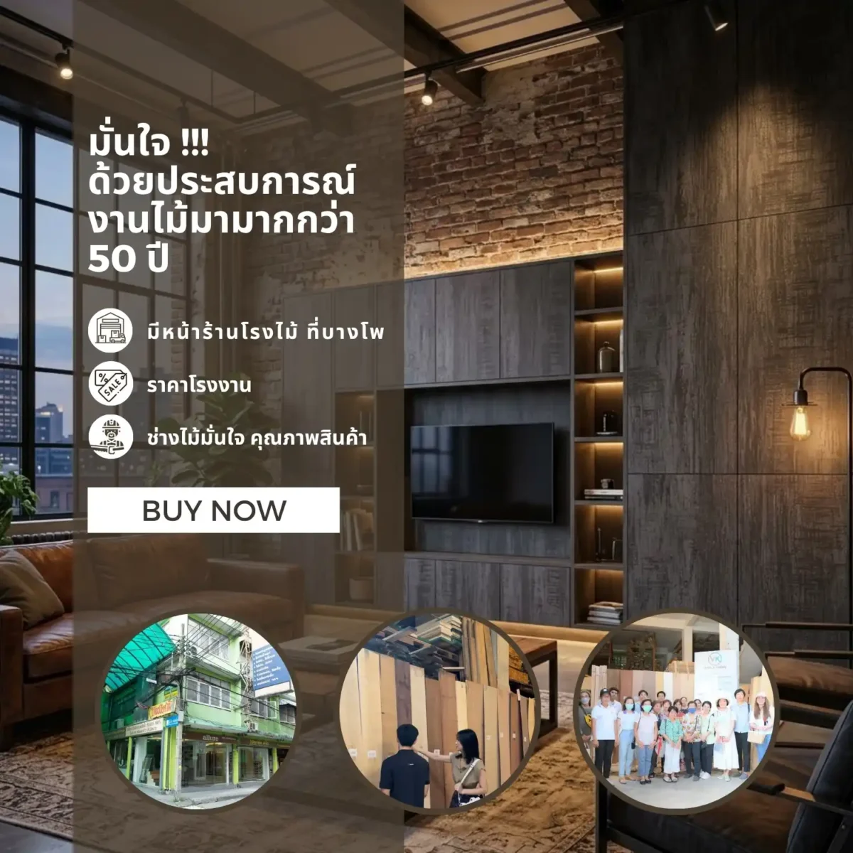 Laminate Sheet Wood Grains TD Board Fossilize-Carbon 1183 NC Viwatchai Kamai ลามิเนตปิดผิวเฟอร์นิเจอร์ลายไม้ TD Board สีเทาถ่าน รหัส 1183 NC วิวัฒน์ชัยค้าไม้
