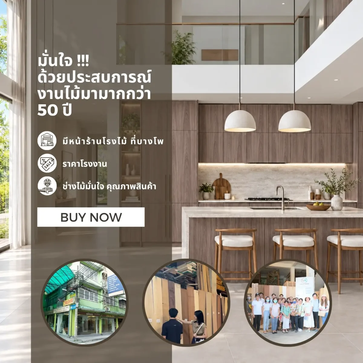 ลามิเนตปิดผิวเฟอร์นิเจอร์ลายไม้ TD Board สีน้ำตาลเทา รหัส 5541 NC วิวัฒน์ชัยค้าไม้