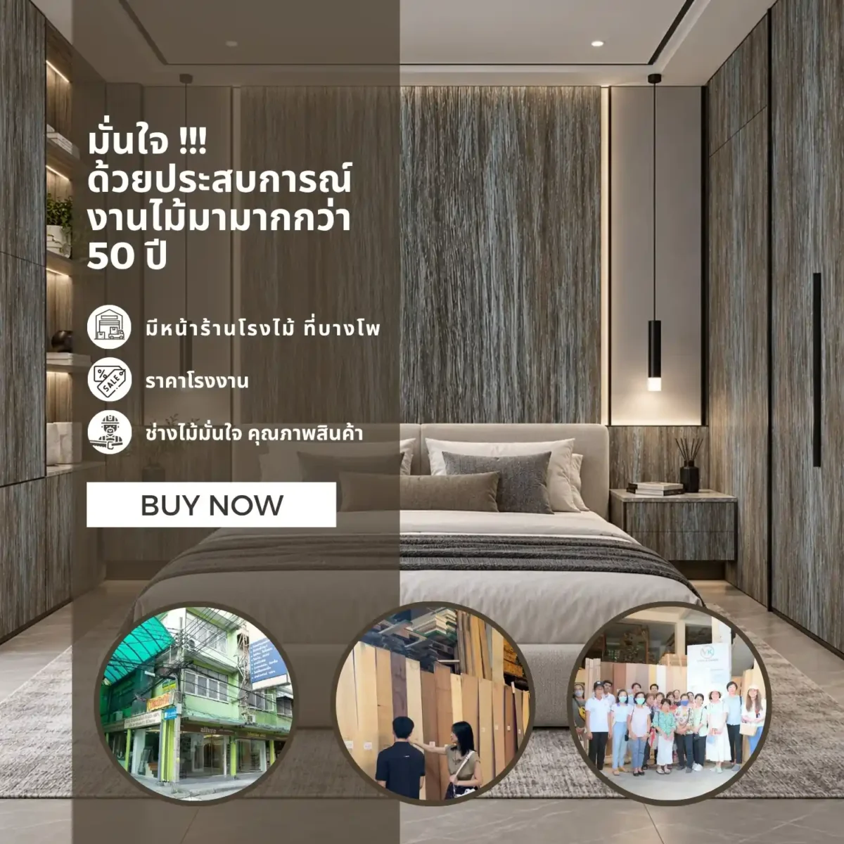 Laminate Sheet Wood Grains TD Board Salvaged Oak 9547 NC Viwatchai Kamai ลามิเนตปิดผิวเฟอร์นิเจอร์ลายไม้ TD Board สีเทาน้ำตาลเข้ม รหัส 9547 NC วิวัฒน์ชัยค้าไม้