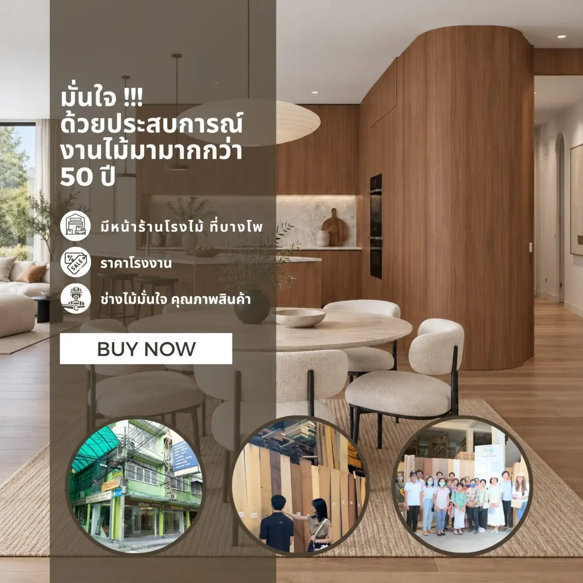 Laminate Sheet Wood Grains TD Board Scandinavian Teak 8605 NC Viwatchai Kamai ลามิเนตปิดผิวเฟอร์นิเจอร์ลายไม้ TD Board สีน้ำตาลอุ่น รหัส 8605 NC วิวัฒน์ชัยค้าไม้