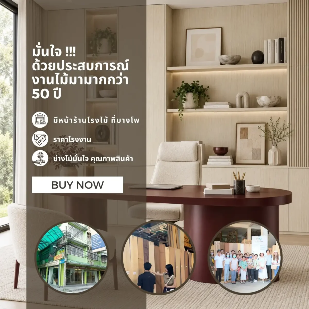Laminate Sheet Wood Grains TD Board Tropical Mahogany 5803 TG Viwatchai Kamai ลามิเนตปิดผิวเฟอร์นิเจอร์ลายไม้ TD Board สีครีมอ่อน รหัส 5803 TG วิวัฒน์ชัยค้าไม้