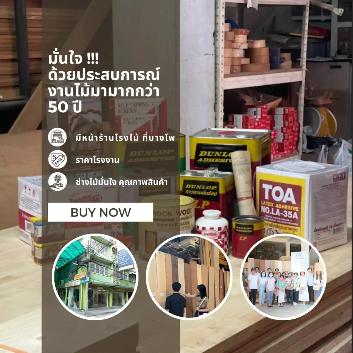 สีทาพื้นไม้ TOA Decking Stain ชนิดด้าน by Viwatchai Kamai สีทาพื้นไม้ TOA Decking Stain ชนิดด้าน by Viwatchai Kamai