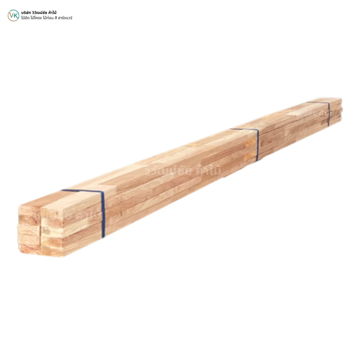 ไม้โครง วิวัฒน์ชัยค้าไม้ ไม้สะเดาจ๊อยท์ พื้นหลังขาว ไม้โครง วิวัฒน์ชัยค้าไม้ ไม้สะเดาจ๊อยท์ พื้นหลังขาว