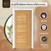 ประตูไม้เนื้อแข็ง รุ่น 005 เส้นแนวนอน ข้อมูลสินค้า ประตูไม้เนื้อแข็ง รุ่น 005 เส้นแนวนอน ข้อมูลสินค้า