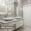 แผ่น HMR วิวัฒน์ชัยค้าไม้ เคลือบเมลามีนขาว ตัวอย่างตู้พร้อมอ่างล้างหน้าคู่ แผ่น HMR วิวัฒน์ชัยค้าไม้ เคลือบเมลามีนขาว ตัวอย่างตู้พร้อมอ่างล้างหน้าคู่