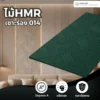 ไม้ HMR เซาะร่อง รหัส 014 ลายเชฟรอน