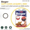 แลคเกอร์ Beger Matt Clear L-5500 ชนิดด้าน ภาพแนะนำสินค้า แลคเกอร์ Beger Matt Clear L-5500 ชนิดด้าน ภาพแนะนำสินค้า