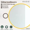 ไม้อัดยาง วิวัฒน์ชัยค้าไม้ เคลือบเมลามีนขาว 4–20 มม. ภาพแนะนำสินค้า ไม้อัดยาง วิวัฒน์ชัยค้าไม้ เคลือบเมลามีนขาว 4–20 มม. ภาพแนะนำสินค้า