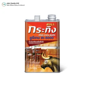 ยูรีเทน กระทิง K-5000 พื้นหลังขาว ยูรีเทน กระทิง K-5000 พื้นหลังขาว