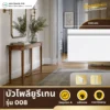 บัวโพลียูรีเทน PU รุ่น 008 บัวหน้ากว้าง