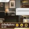 บัวโพลียูรีเทน PU รุ่น 011 บัวทรงเพรียว บัวโพลียูรีเทน PU รุ่น 011 บัวทรงเพรียว