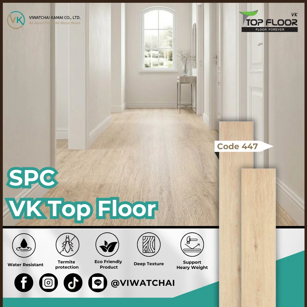 พื้น SPC โอ๊คอ่อน รุ่น 447 การ์ดสินค้า พื้น SPC โอ๊คอ่อน รุ่น 447 การ์ดสินค้า