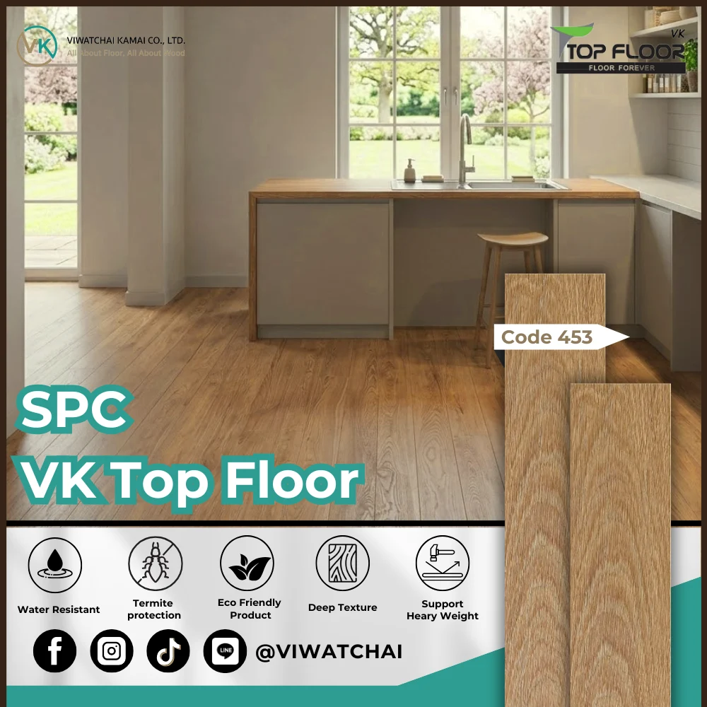 พื้น SPC น้ำตาลธรรมชาติ รุ่น 453 การ์ดสินค้า