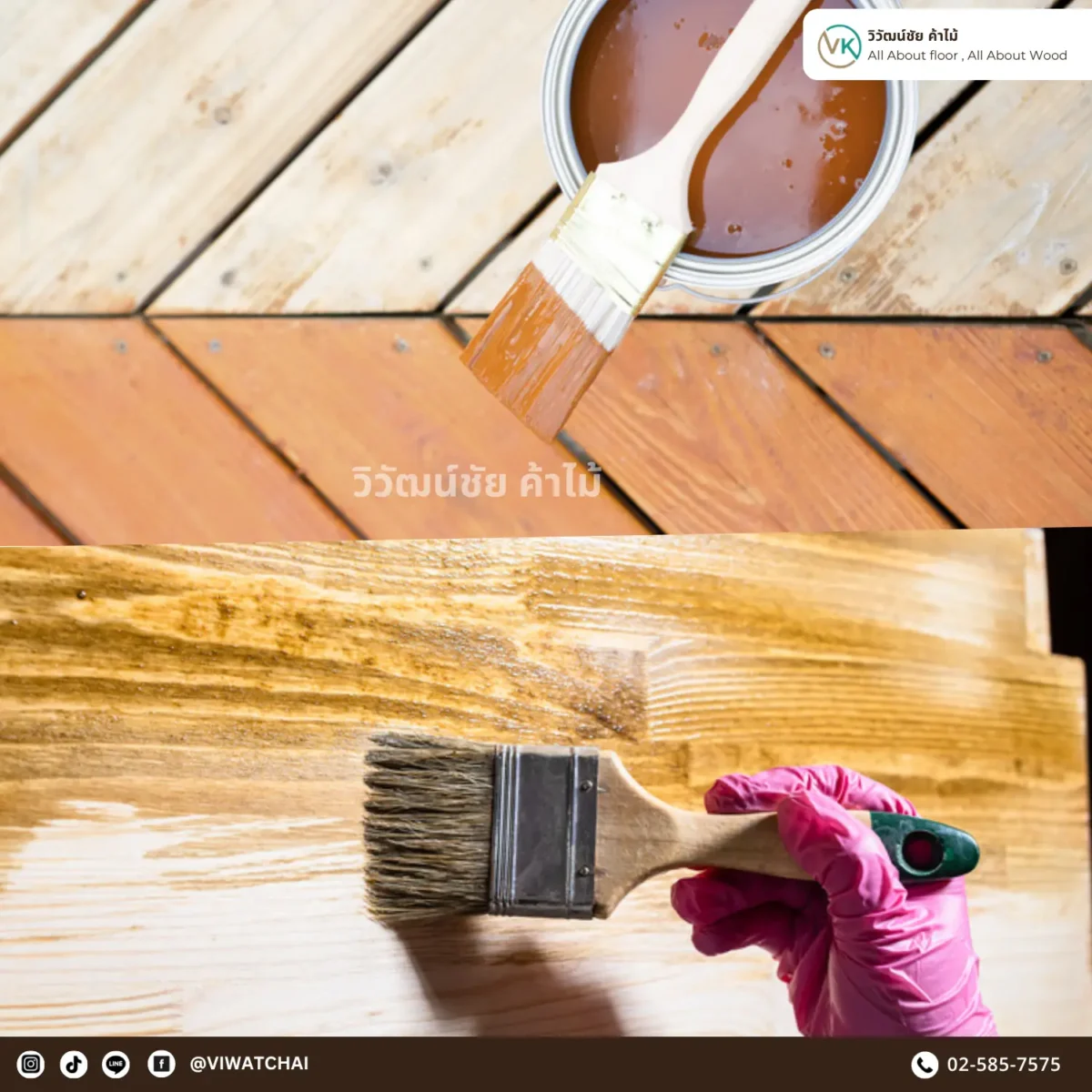 ทินเนอร์ Beger M-1199 รวมภาพการทาเคลือบแผ่นไม้ ทินเนอร์ Beger M-1199 รวมภาพการทาเคลือบแผ่นไม้