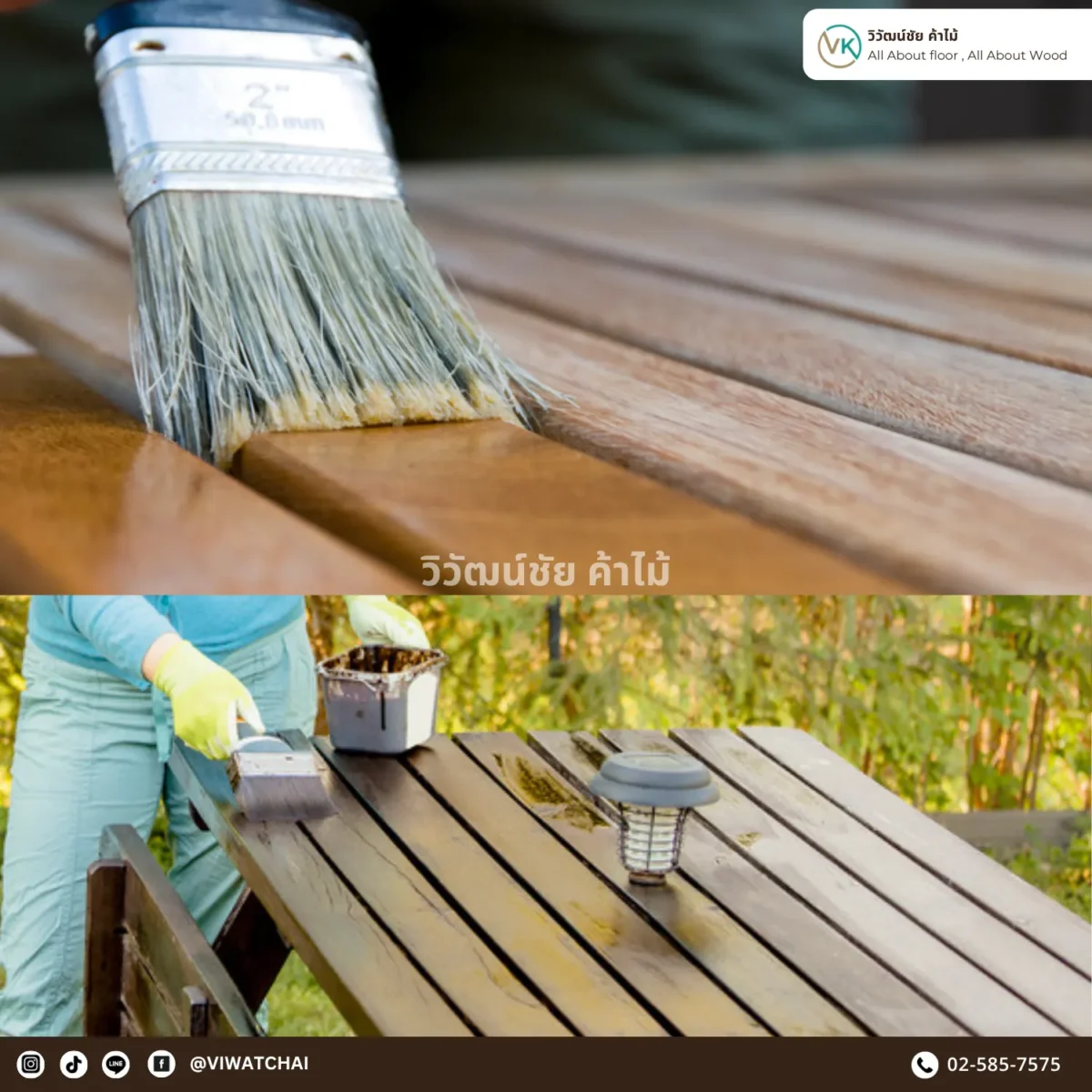 ทินเนอร์ Beger M-1199 รวมภาพการทาเคลือบโต๊ะไม้ ทินเนอร์ Beger M-1199 รวมภาพการทาเคลือบโต๊ะไม้