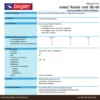 ทินเนอร์ Beger M-50 ข้อมูลทางเทคนิค ทินเนอร์ Beger M-50 ข้อมูลทางเทคนิค