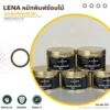 หมึกพิมพ์ย้อมไม้ LENA หมึกสีดำ