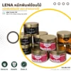 หมึกพิมพ์ย้อมไม้ LENA ภาพแนะนำสินค้า